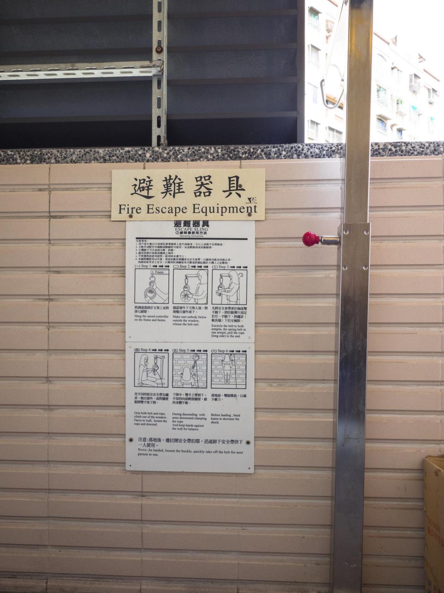 寓旅宿 Apato Cityhome Kaohsiung Kamer foto