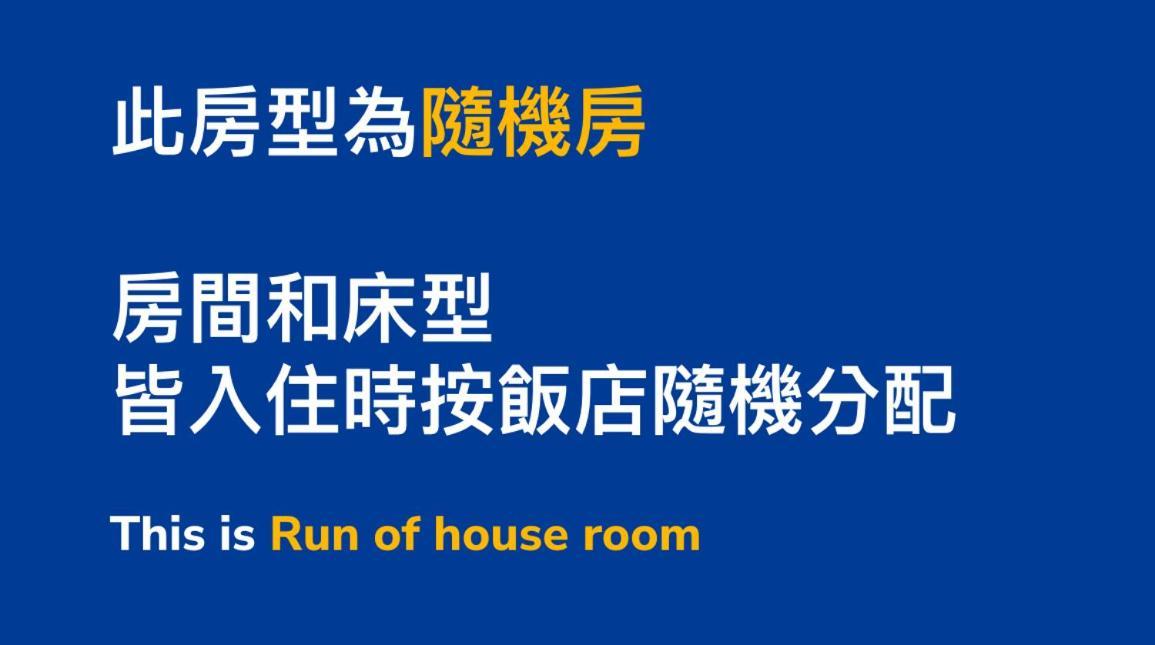 寓旅宿 Apato Cityhome Kaohsiung Buitenkant foto