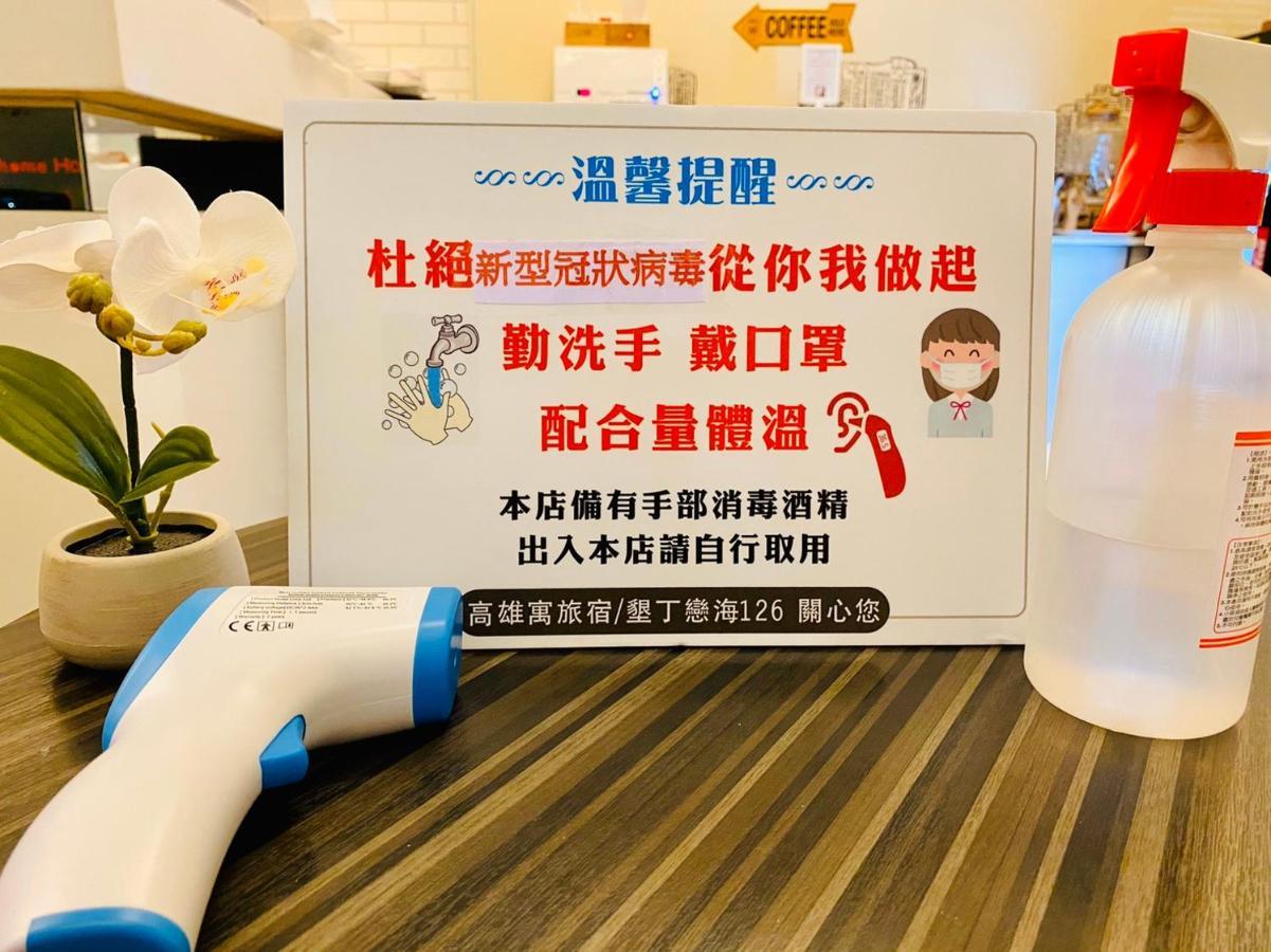 寓旅宿 Apato Cityhome Kaohsiung Buitenkant foto